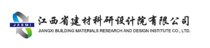 江西省建筑材料工业科学研究院